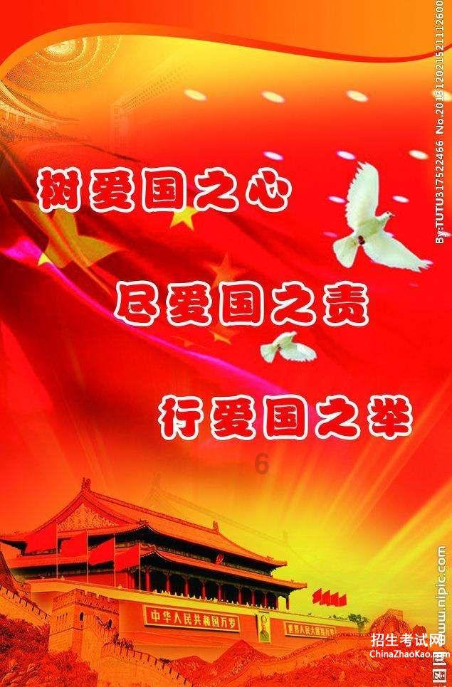 变身大冒险