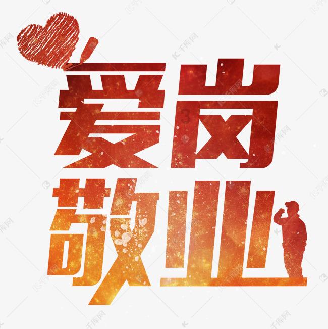 今天的节目固然精彩,可最令我印象深刻的,还是……这个句子是病句吗?-专业的问答类网站